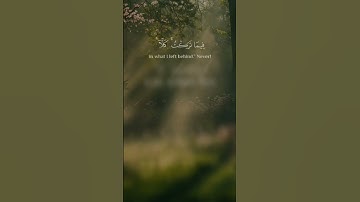 #سورة_المؤمنون #اسلام_صبحي #القرآن_الكريم #المصحف#اكسبلور#راحة_نفسية #muslim