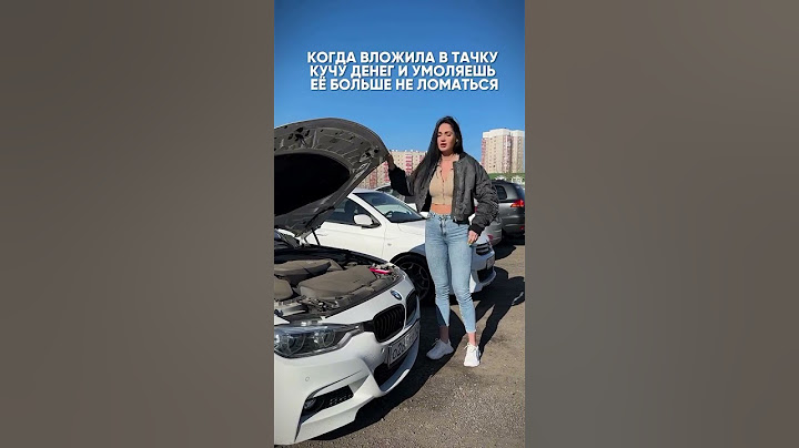 Инст: tvoyanadezhda #авто #automobile #автомобили #bmw #бмв