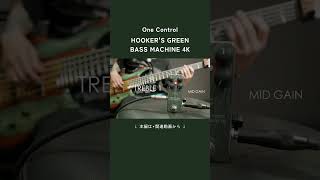 FIREさんによるデモ動画！HOOKER'S GREEN BASS MACHINE 4K #onecontrol