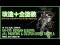 【ガンプラ改造】HG1/144 (機動戦士ガンダム00) ガンダムサバーニャ＋ ランチャーパック＋セラヴィ＋ケルディムサーガをミキシング改造&全塗装してオリジナルガンプラを製作してみた。