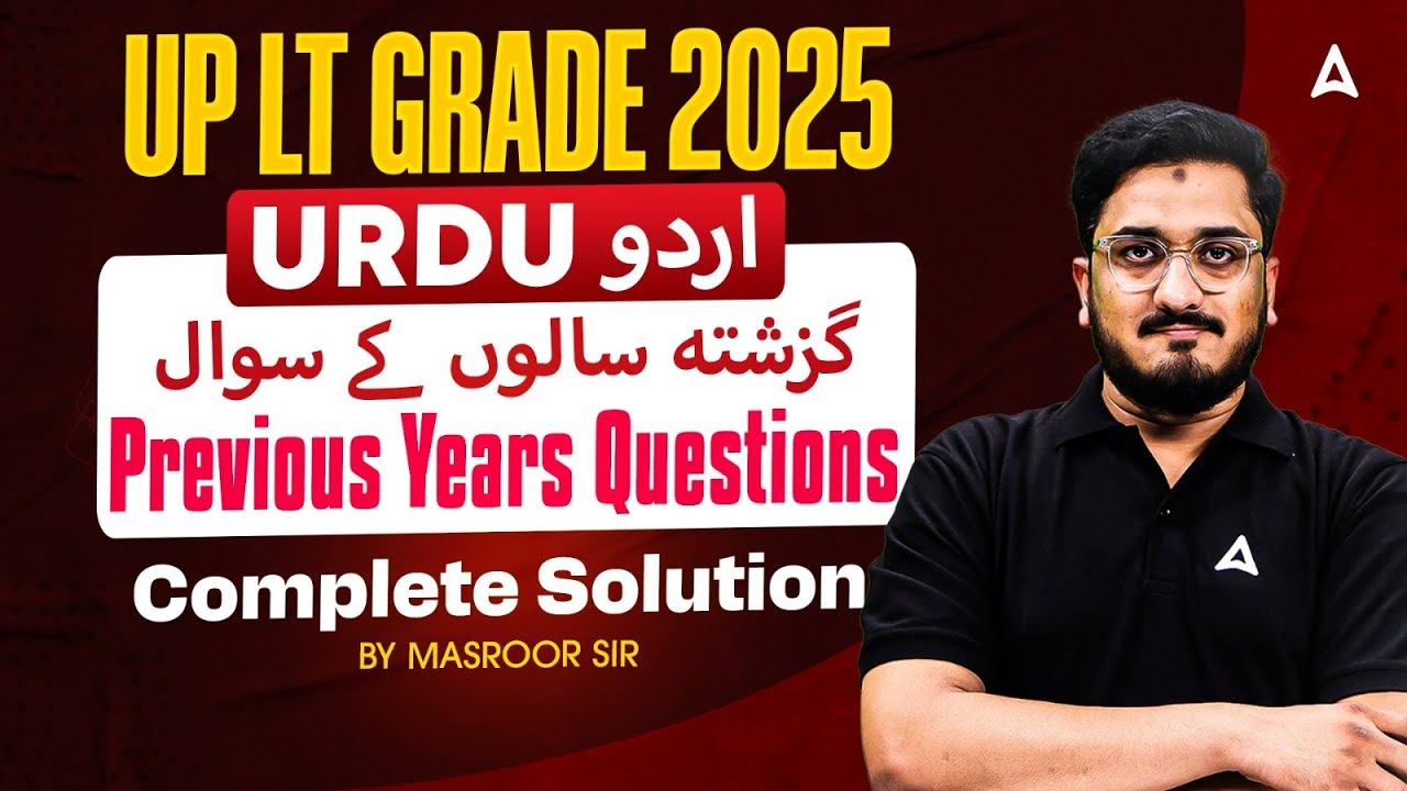 UP LT Grade 2025 Urdu | Previous Year Questions with Complete Solutions | Masroor Sir #3