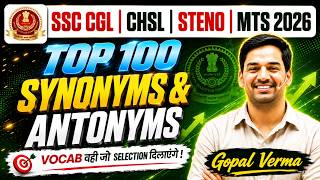 Top 100 Synonyms and Antonyms for SSC 2026 Exam | SSC 2025 Marathon | English by Gopal Verma Sir ...