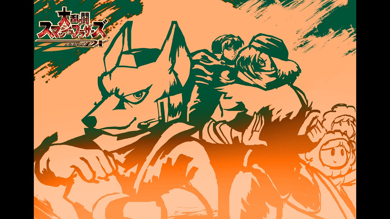 Super smash bros melee (Brawl's theme variant) 大乱闘スマッシュ