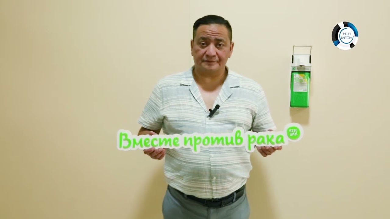 Детский Хоспис Таскин