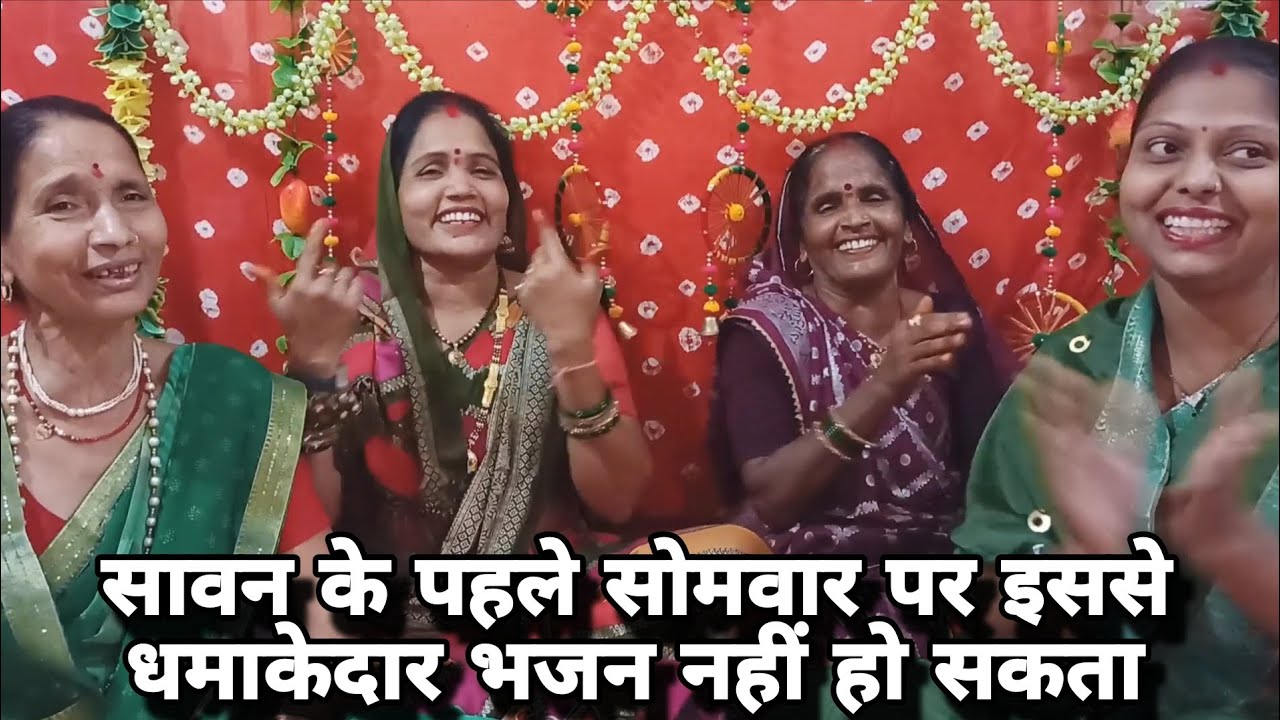 सावन सोमवार स्पेशल 🌿 अगर आनंद ना आए तो बोलना 🤩 हरि ओम नमः शिवाय 