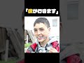 大人でも入れない井戸…救ったのは14歳の少年でした