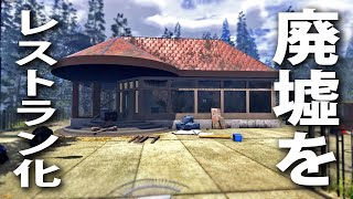 【Cafe Owner Simulator】廃墟をレストランにリノベーションしてトラブル続出！最新のカフェレストラン経営ゲーム【アフロマスク】 screenshot 4