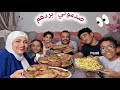 رد فعل حماتي على الحواوشي اتصدمت فعلا من الرد من اللي شافوه في الحواوشي ما تبقاش حاجه 