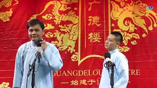 2018 03 13 广德楼高峰栾云平《五行诗》