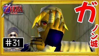 1998年 カバヤ ゼルダの伝説 時のオカリナ リンクとゼルダ姫 任天堂 1998年 カバヤ ゼルダの伝説 時のオカリナ リンクとゼルダ姫 任天堂