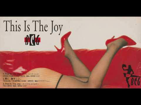 君に胸キュン / B・C・G