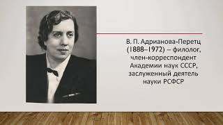 Подопригора В. В. Личные библиотеки ученых в ОРКиР ГПНТБ