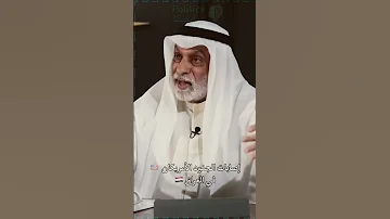 عبد الله النفيسي إصابات الجنود الأمريكان في العراق 