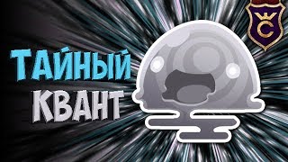 картинка: САМЫЙ КРАСИВЫЙ МОНОХРОМНЫЙ КВАНТОВЫЙ ЛАРГО СЛАЙМ ∎ Slime Rancher #336
