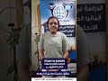 توماس صليب حصل على التأشيرة الألمانية للدراسة بالإنجليزي مجان ا توماس صليب حصل على التأشيرة الألمانية للدراسة بالإنجليزي مجان ا