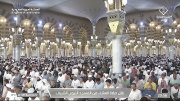 عشاء الثلاثاء 12 ذو الحجة 1445هـ للشيخ عبدالباري الثبيتي | خواتيم سورة آل عمران .