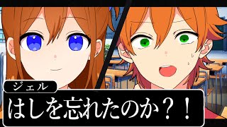 映画風の乙女ゲームがマジ爆笑WWWWWWWWWWWWWWWWWWWWWWWWWW