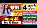Kotputli-Behror: तीन घायल- हालत नाजुक |....तो करेंगे आंदोलन