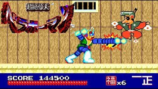 超絶倫人ベラボーマン ノーミスクリア　（BERABOW MAN） screenshot 2