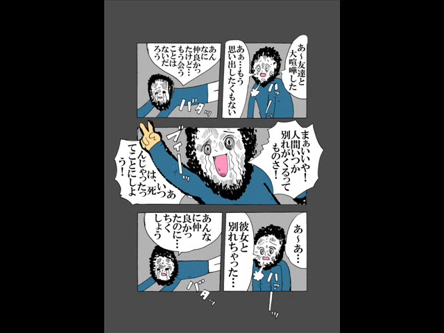 YouTubeでないあがらの株を視聴