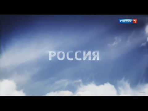 Заставки рекламы (Россия 1, 02.10.2012-31.03.2019)