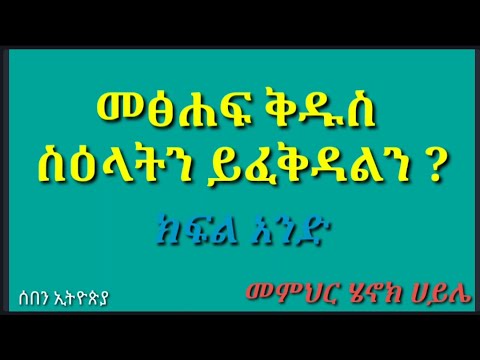 ቪዲዮ: ኑኃሚን ካምቤል በድምፅ የተቀረጸ ምስል ተመታ