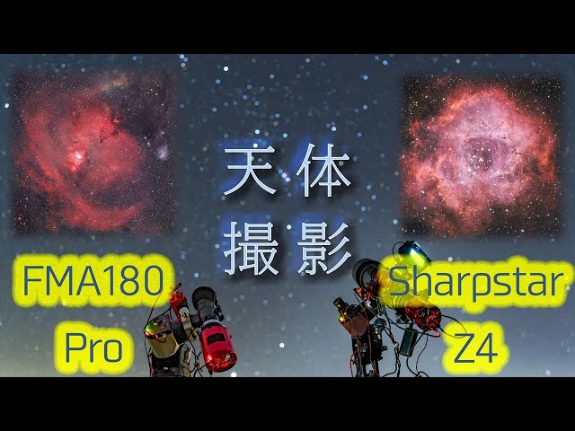 最終値下　ASTRO MAKESTAR 写真集　アストロ 最終値下 ASTRO MAKESTAR 写真集 アストロ
