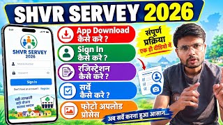 | How to do the SHVR Survey? | App Download | Sign in | Registration | Photo Upload | Full Process | screenshot 1