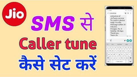 How to set caller tune on Jio by sending SMS! How to set caller tune Jio number