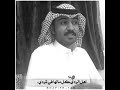 الشاعر محمد ديجم