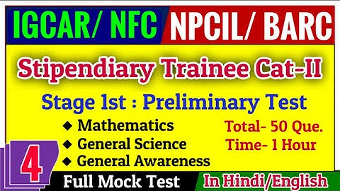 IGCAR Previous Year Question Paper | NFC Previous Year Question Paper | NPCIL Previous Year Question