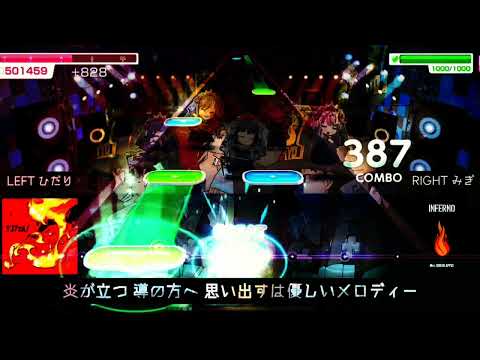 【ガルパ】インフェルノ Inferno | Afterglow x Mrs. GREEN APPLE | 原曲と合わせてみた！| 炎炎ノ消防隊 OP | 歌詞付き