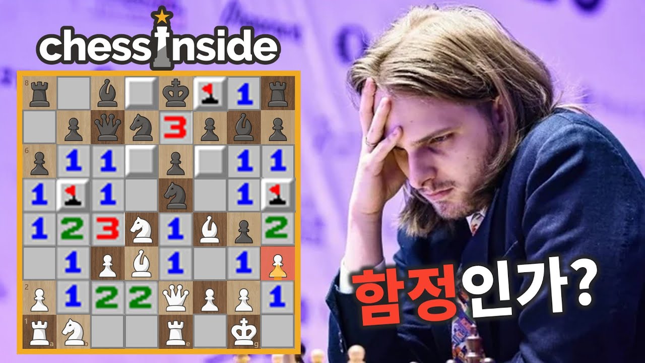 오프닝 지뢰찾기! 이것은 함정인가?