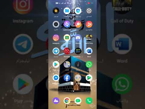 طريقة نقل بياناتك من اي هاتف قديم إلى هاتف ريلمي جديد