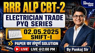 RRB ALP CBT-2 Electrician Trade PYQ Series PART-2 | 02 May 2025 Shift-1 Paper Solution Pankaj Sir