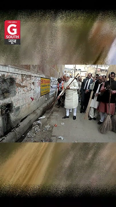 ek-tareekh-ek-ghanta-ek-saath-swachh-bharat-abhiyan-2023-1-october