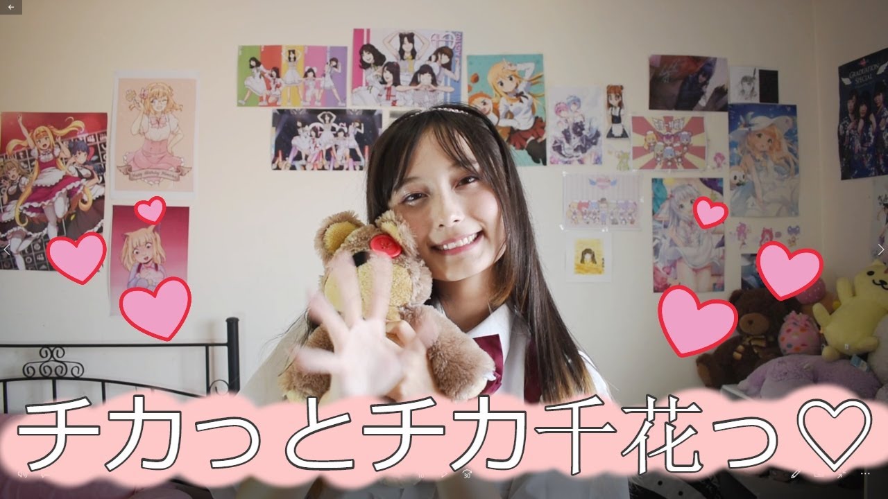 【Kaguya-sama Love is war ED】チカっとチカ千花っ♡　Chika Song 【Singing Cover】