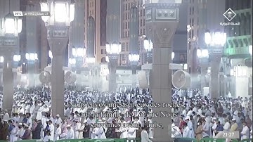 سورة القمر | فضيلة الشيخ أحمد بن طالب بن حميد