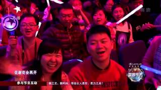 SMG 2016 New Year's Gala [Full HD]