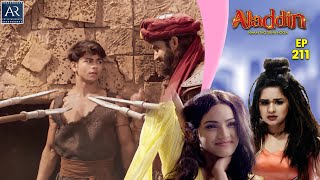 Aladdin Episode 211 | अलादीन और जादू का चिराग | @OnlineDhamakaYouTube