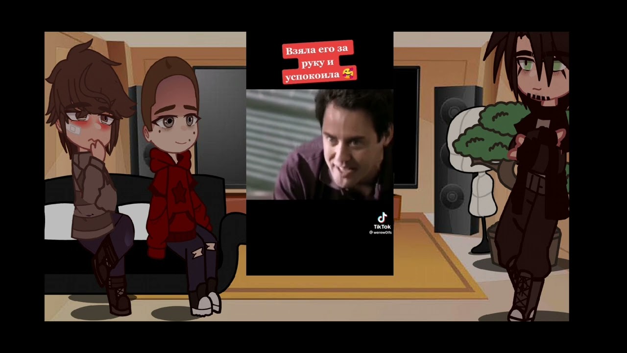 Волчонок реакция на тик ток 1/?