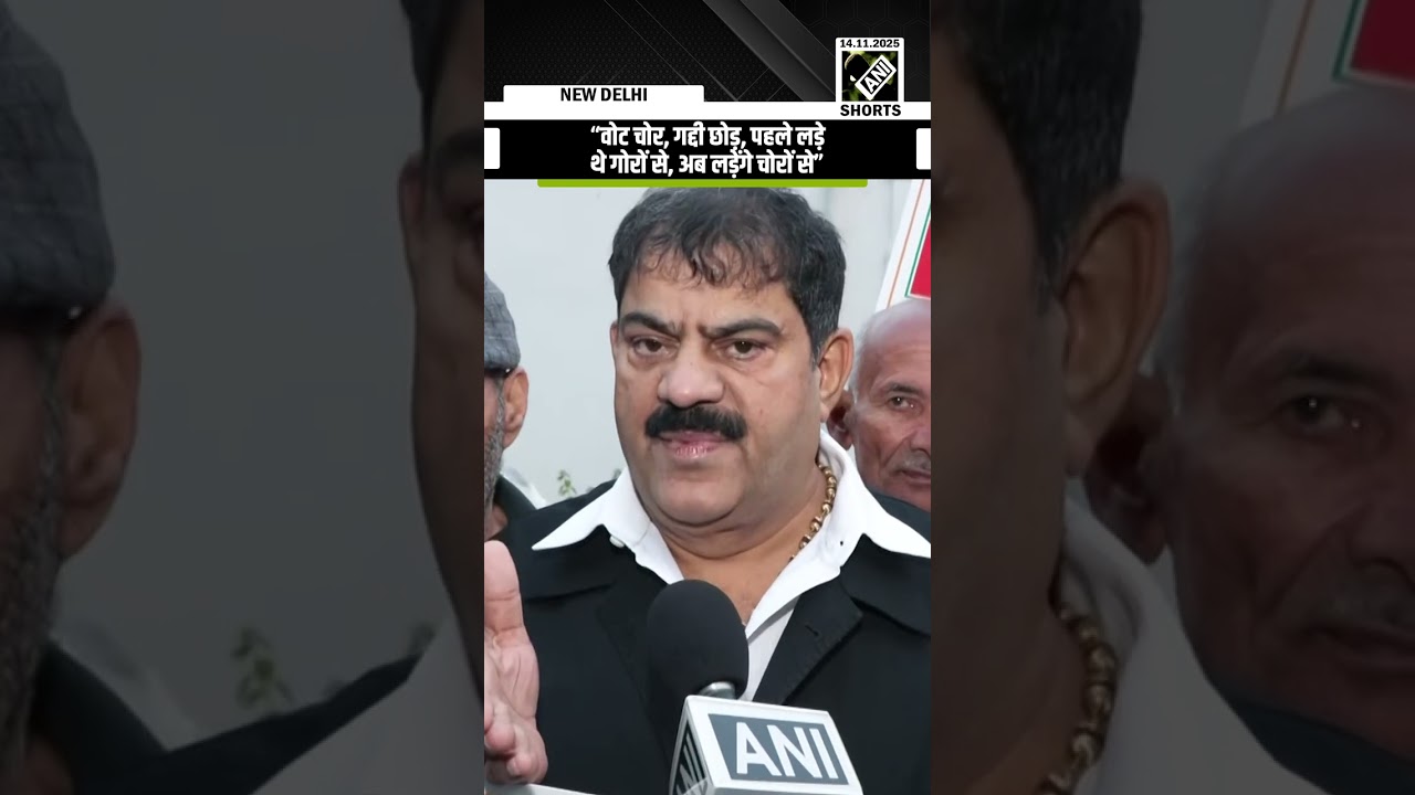 Bihar Elections: Congress supporter chants “Vote chor, gaddi chhod” ahead of verdict announcement