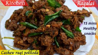 Cashew Ragi pakkoda | Evening Snacks | Healthy snacks | Ragi pakkoda |