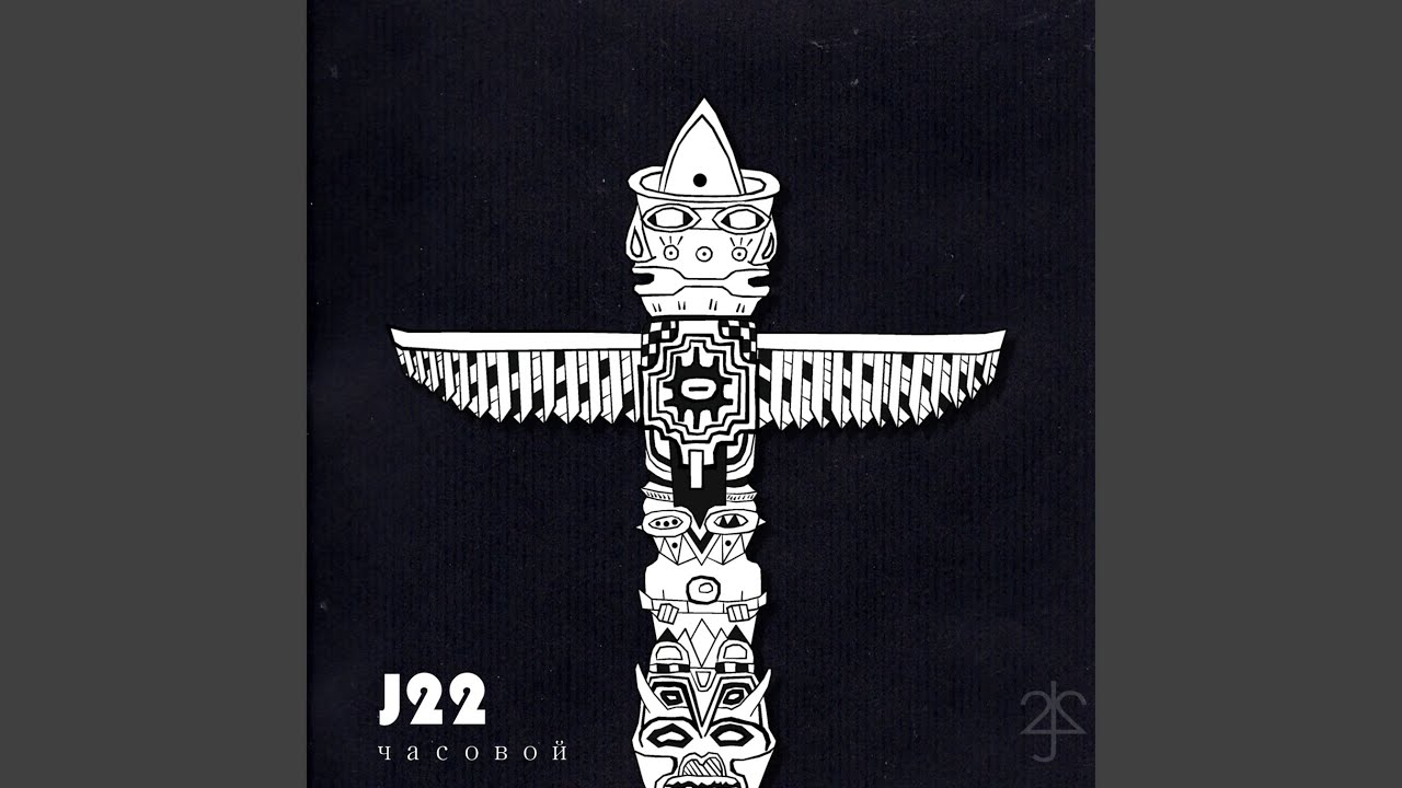 Гомункул - YouTube