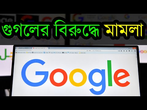 ভিডিও: স্টেলা ম্যাককার্টনির বিরুদ্ধে মেঘান মার্কেলের নামে অনুচিত বিজ্ঞাপনের অভিযোগ রয়েছে