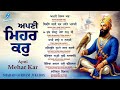 New Shabad Gurbani Kirtan 2026 Jukebox - New Shabad Kirtan - Nonstop Gurbani - Nonstop Shabad Kirtan