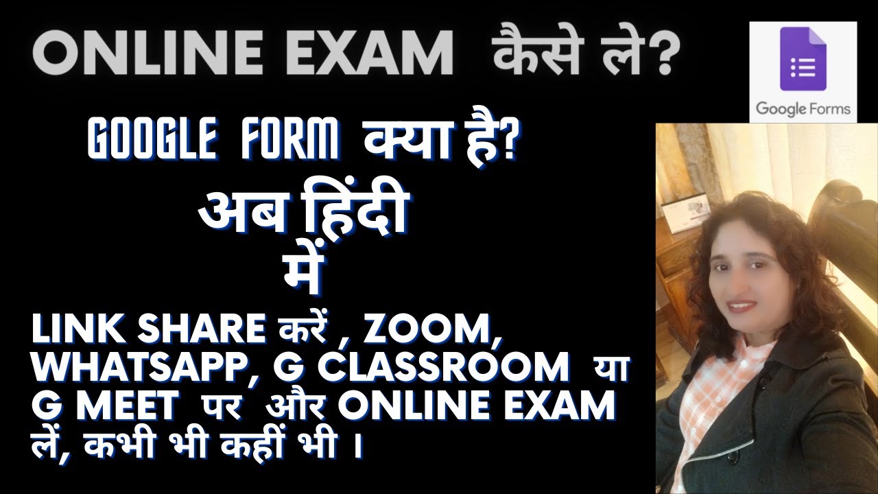 Google Forms Full Tutorials In Hindi - How to use Google Form - Conduct ...