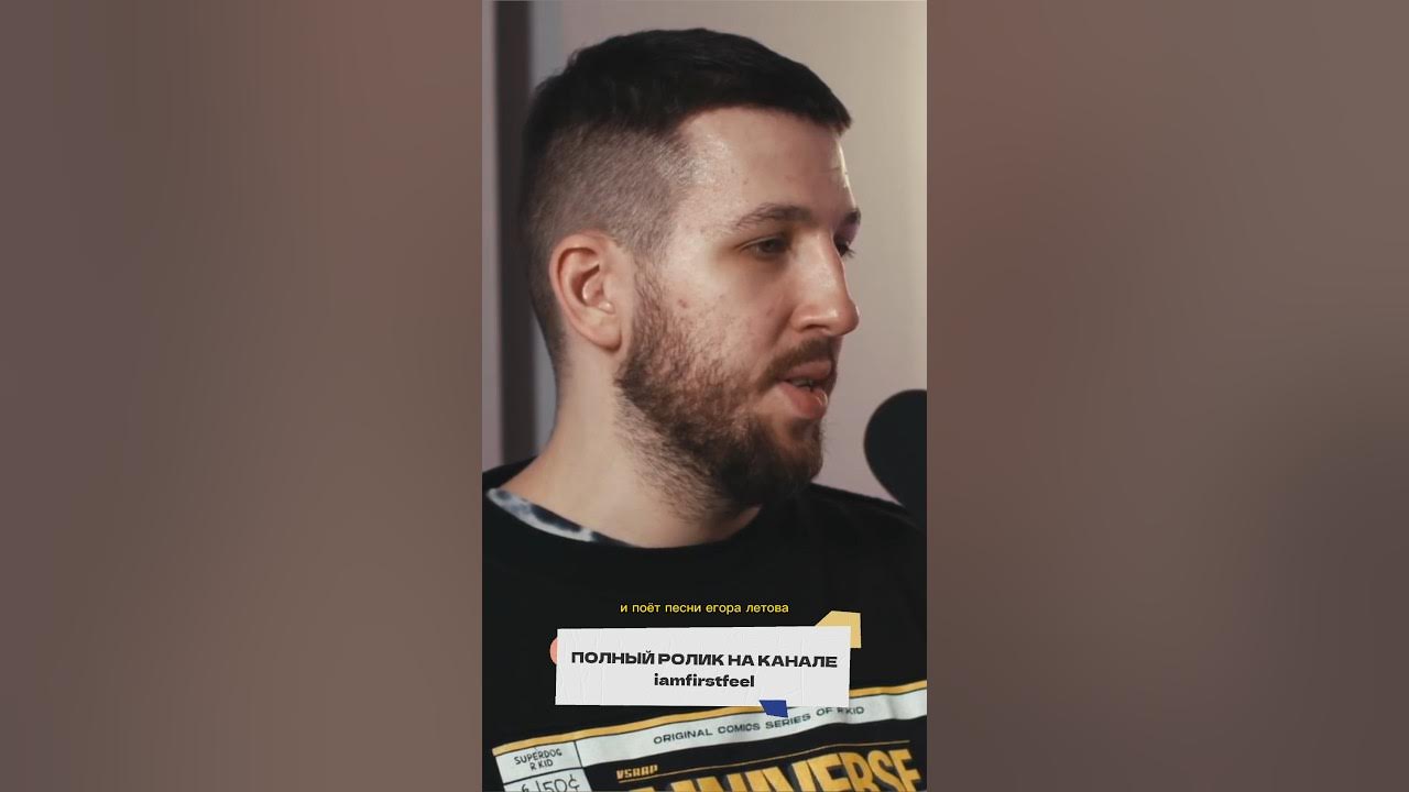 🐷Федя Букер перфоманс для Егора Крида @iamfirstfeel #букер #егоркрид ...