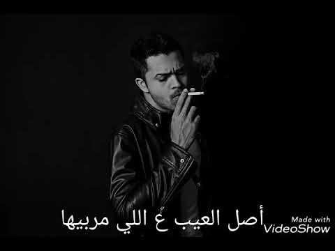 مهرجان حمو بيكا حالات واتس