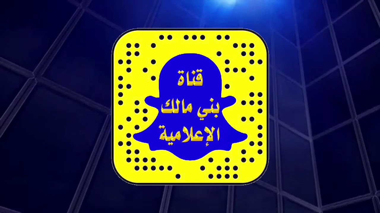 جديد شيلة - بمناسبة زواج الشاب - مالك بن عيضه بن ربيع المالكي كلمات واداء احمد الرضواني